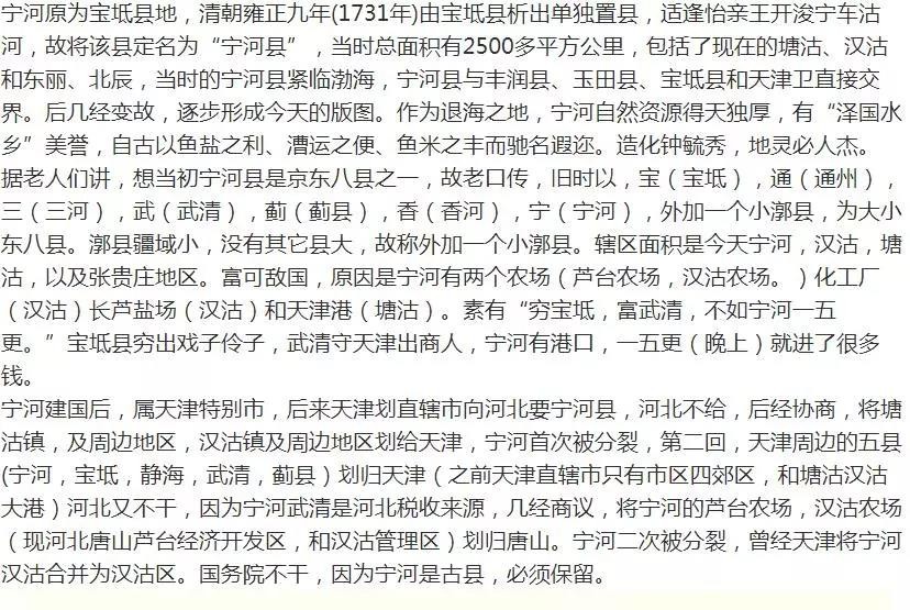 微信图片_20210204140502.jpg